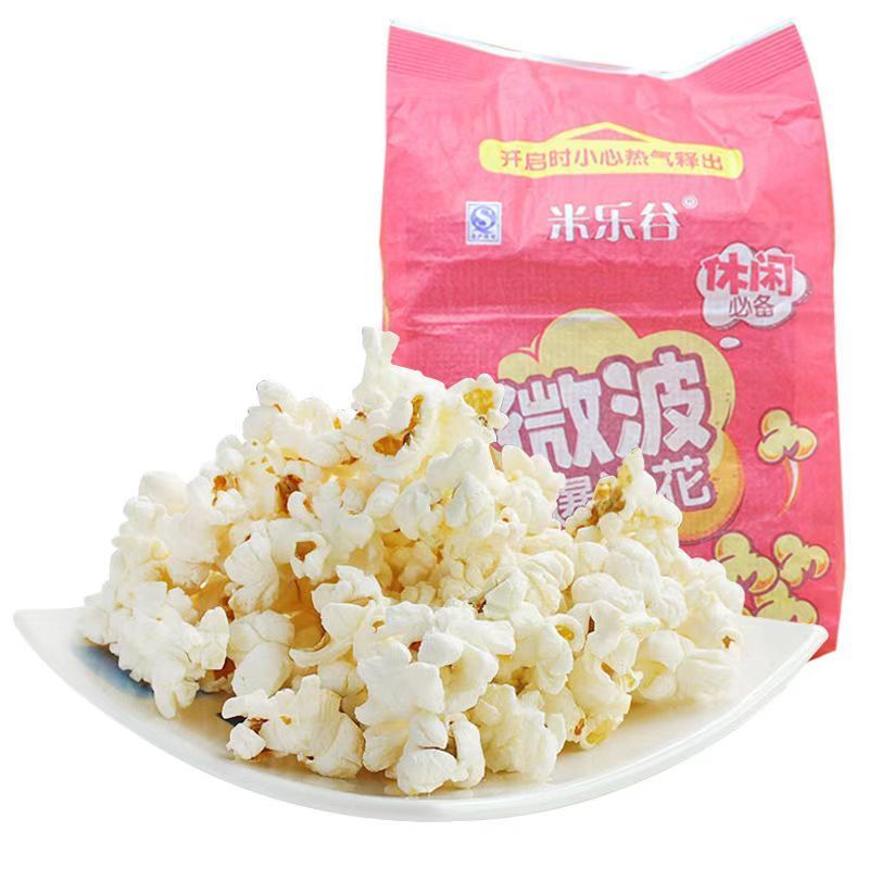 [新货亏本冲销量] 热烈爆米花 自制爆米花 DIY爆米花 三合一爆米花 米乐谷微波炉爆米花 DIY Popcorn Snack Microwave Pop Corn (200g)