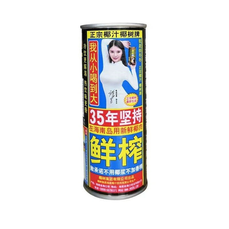 [新货亏本冲销量] 正宗椰树牌椰汁 鲜榨椰汁 我从小喝到大 海南岛特产 不添加任何香精色素防腐剂 Coconut Milk Drinks (335ml)