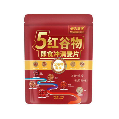 [新货亏本冲销量] 美粥食客 5黑谷物 5红谷物 五黑五红谷物即食冲调麦片 MeiZhouShiKE Five Black / Red Grains Cereal (500g)