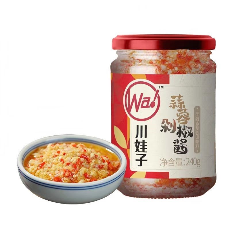 [新货亏本冲销量] 川娃子 烧椒酱 双椒酱 油泼辣子 上海葱油酱 蒜蓉剁椒酱 外婆菜 拌菜红油 剁椒酱 红油腐乳 黄豆兔丁酱 贡菜兔丁酱 下饭拌面炒菜辣椒酱 ChuanWaZi Roasted Chopped Chilli (280g)