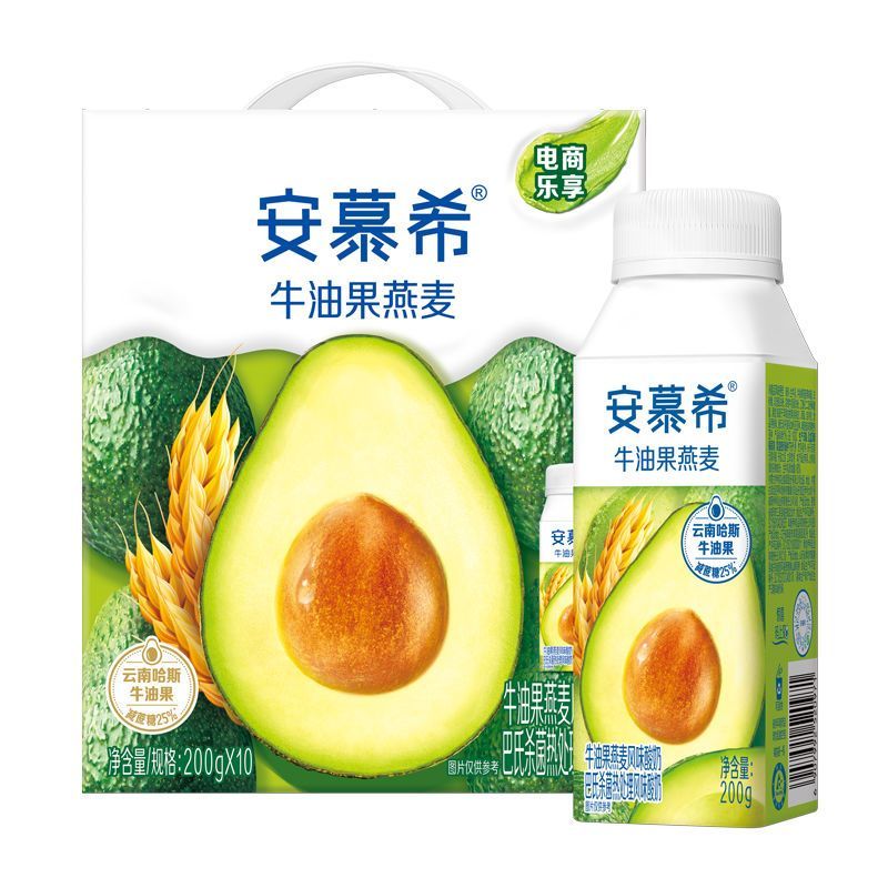 [新货亏本冲销量] 伊利安慕希 AMX 奶昔酸奶 长白山蓝莓 / 新疆哈密瓜 / 丹东草莓 / 芒果百香果 / 橙凤梨 / 黄桃燕麦 / 牛油果燕麦 / 嗒诗咪白桃燕麦  Ambrosial AMX Yogurt Drinks (230g)