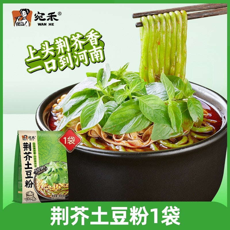 [新货亏本冲销量] 宛禾 砂锅刀削面 砂锅土豆粉 荆芥麻酱米线 荆芥土豆粉 河南速食麻辣烫方便面条米线 Wan He Claypot Lacey Noodles (170g) / Potato Noodles (320g)