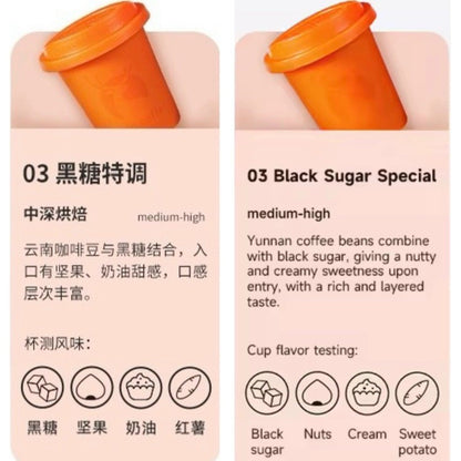[新货亏本冲销量] 瑞幸咖啡 即溶咖啡 美式咖啡 拿铁咖啡 黑糖拿铁 生椰拿铁 元气弹浓缩咖啡 冷热即溶便携装 生椰浆 Luckin Instant Arabica Coffee (1s)