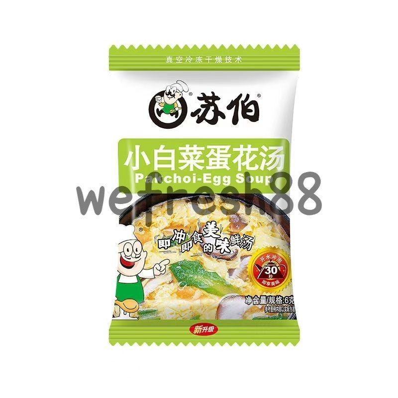 [新货亏本冲销量] 苏伯 速食蛋花汤 即冲即食汤 紫菜蛋花汤 菠菜蛋花汤 鲜蔬蛋花汤 小白菜蛋花汤 西红柿蛋花汤 真空冷冻干燥技术即食汤块 Subo Freeze Drying Instant Soup Cube (6g)