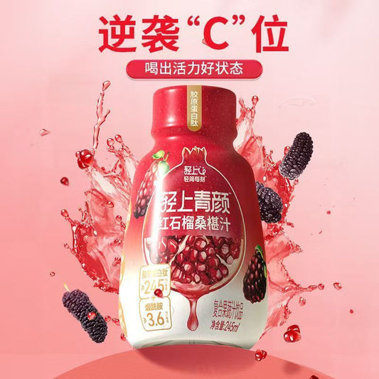 [新货亏本冲销量] 轻上 五黑 五红 营养酸奶 无蔗糖酸奶 无防腐剂 无香精 5黑坚果乳 红石榴桑葚汁 杨枝甘露 Light Up Five Black Red Yogurt (220ml)