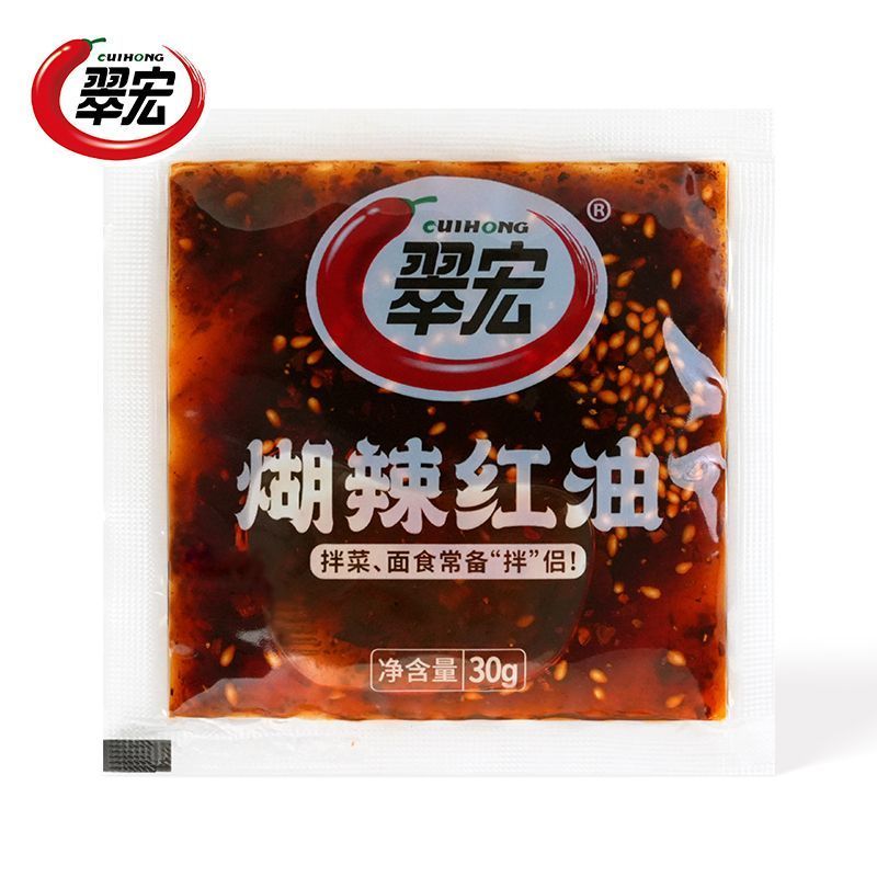 [新货亏本冲销量] 翠宏 油泼辣子 煳辣红油 红油拌菜料 麻辣红油 四川风味 拌面拌菜蘸料 饺子伴侣 独立小包装 Cuihong Chilli Oil Small Pack (30g)