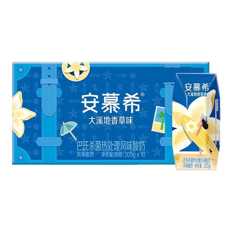 [新货亏本冲销量] 安慕希 丹东草莓 黄桃燕麦 清甜菠萝 新疆哈密瓜 香草味 修文猕猴桃 草莓熊限量版 益生菌酸奶 奶昔风味酸奶 AMX AnMuXi Ambrosial Strawberry Yogurt  Drinks (10s)