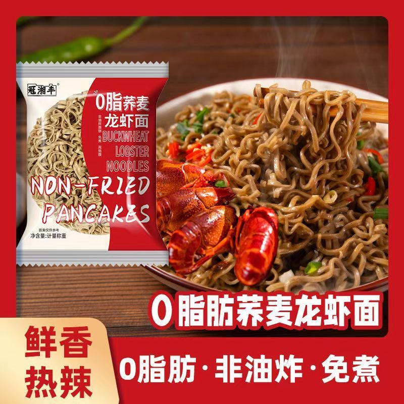 [新货亏本冲销量] 稻初味 冠湘丰 盖亚农场 免煮荞麦面 0脂肪减脂期主食 非油炸速食全麦粗粮代餐方便面 葱油味荞麦面 DaoChuWei Buckwheat Instant Soba Noodles (60g)