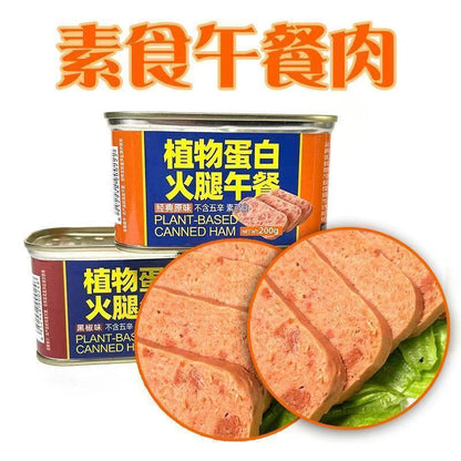 [新货亏本冲销量] 素莲 植物蛋白火腿午餐肉 素午餐肉 素食午餐肉 膳客传奇 素罐头 SuLian Vegeterian Plant Based Luncheon Meat (200g)
