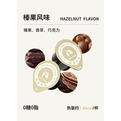 [新货亏本冲销量] 瑞幸咖啡 浓缩咖啡液 0糖0脂 阿拉比卡咖啡豆 生椰浆 Luckin Coffee Liquid Coffee Concentrate Sugar Free (1s)