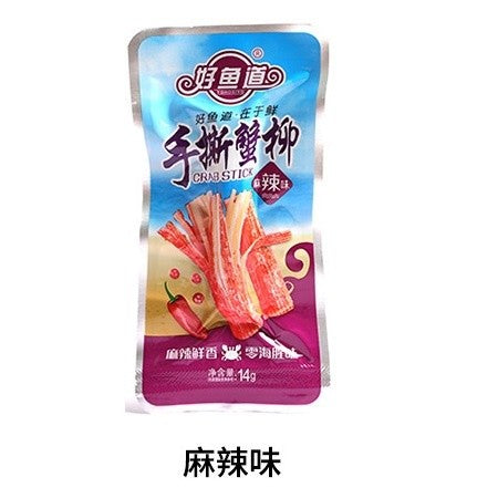 [新货亏本冲销量] 好鱼道 手撕蟹柳 比比赞 金磨坊 手撕蟹味棒 蟹肉棒 蟹柳棒 即食蟹棒 HaoYuDao Spicy Crab Stick Snacks (14g)