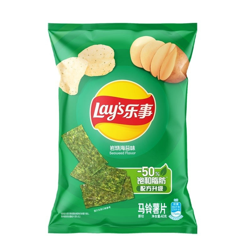 [新货亏本冲销量] 乐事薯片 乐事大波浪薯片 追剧必备休闲小乐事 袋装罐装薯片 乐事香芋片 Lay's Potato Chips (40g)