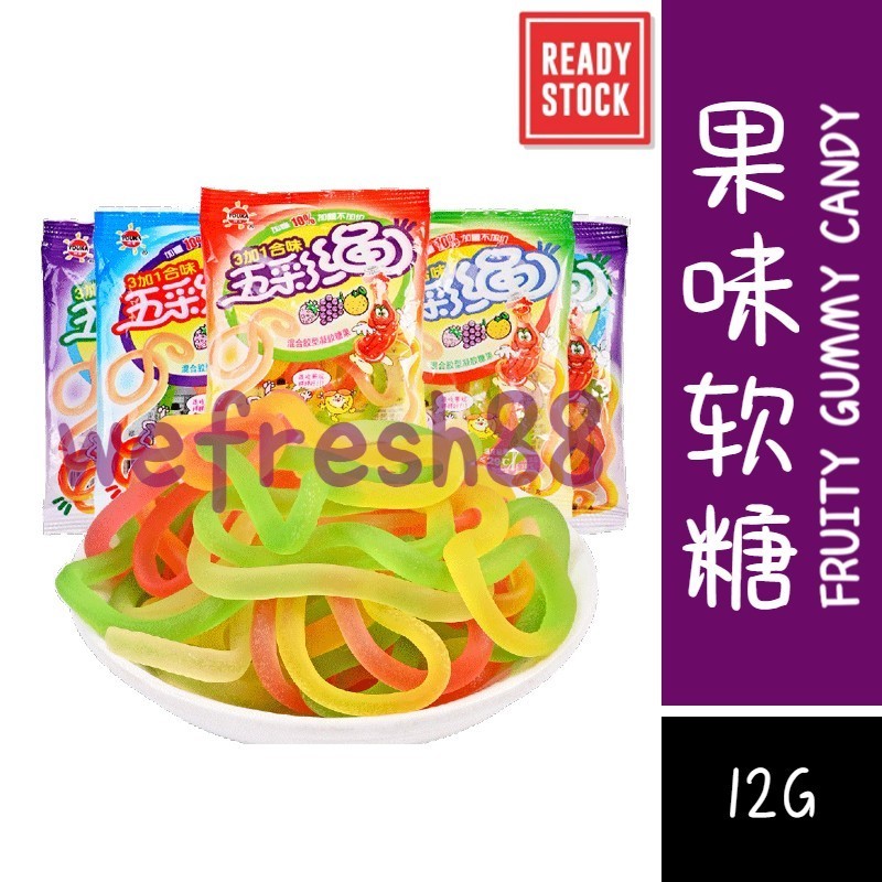 [新货亏本冲销量] 优卡 五彩绳软糖 3合1合味 果味软糖 随机口味 Yooka Colorful Gummy Candy (12g)