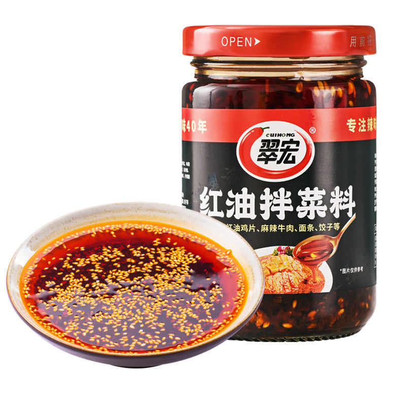 [新货亏本冲销量] 翠宏 香辣红油 红油拌菜料 麻辣红油 油泼辣子 烧椒酱 辣椒油 四川风味 油泼辣子 凉拌调味料 CuiHong Chili Oil (200g)