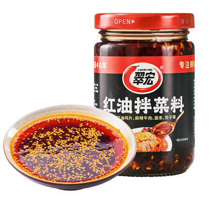 [新货亏本冲销量] 翠宏 香辣红油 红油拌菜料 麻辣红油 油泼辣子 烧椒酱 辣椒油 四川风味 油泼辣子 凉拌调味料 CuiHong Chili Oil (200g)