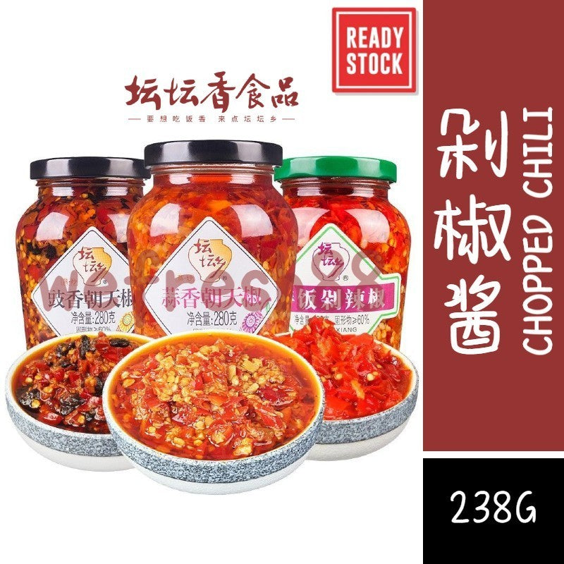 [新货亏本冲销量] 坛坛乡 豉香朝天椒 蒜香朝天椒 拌饭剁剁辣椒 蒜蓉辣椒酱 蒸鱼头酱椒 精致剁辣椒 湖南特产 剁椒鱼头 炒肉下饭拌面 坛坛香 剁椒酱 TanTanXiang Chopped Chili (238g)