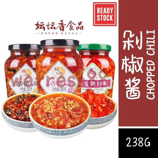 [新货亏本冲销量] 坛坛乡 豉香朝天椒 蒜香朝天椒 拌饭剁剁辣椒 蒜蓉辣椒酱 蒸鱼头酱椒 精致剁辣椒 湖南特产 剁椒鱼头 炒肉下饭拌面 坛坛香 剁椒酱 TanTanXiang Chopped Chili (238g)