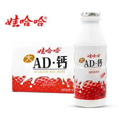 [新货亏本冲销量] 娃哈哈 AD钙奶 儿童早餐牛奶 哇哈哈 牛奶酸奶 伊利QQ星AD钙 唐老鸭AD钙 WaHaHa AD Calcium Milk (220ml)