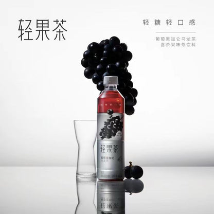 [新货亏本冲销量] 喜茶 轻果茶 浓果茶 乌龙茶 葡萄黑加仑 青提卡曼橘 绿妍茶乌龙茶 果味茶饮料 低糖 低卡 HeyTea Light Fruit Tea (450ml)