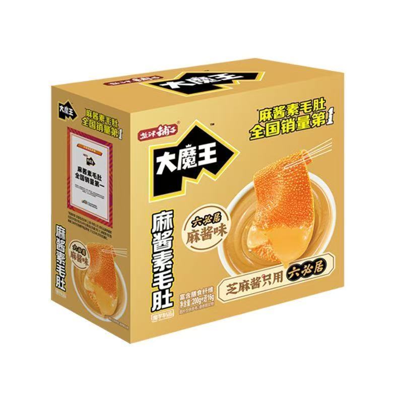 [新货亏本冲销量] 卫龙魔芋爽 网红素毛肚 香辣素毛肚 香辣味 麻辣味 酸辣味 爆辣味 麻酱味 亲嘴烧 盐津铺子大魔王 风吃海带 WeiLong Konjac Shuang MoYuShuang Spicy Snacks (20s)