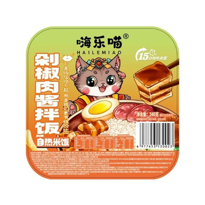 [新货亏本冲销量] 嗨乐喵 自热米饭 自热火锅 广味香肠饭 菌菇牛肉饭 台式卤肉饭 鱼香肉丝饭 HaiLeMiao Instant Self Heat Rice (220g)