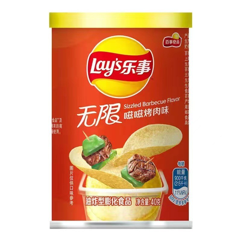 [新货亏本冲销量] 乐事薯片 乐事大波浪薯片 追剧必备休闲小乐事 袋装罐装薯片 乐事香芋片 Lay's Potato Chips (40g)