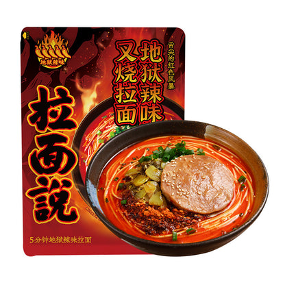 [新货亏本冲销量] 拉面说 日式豚骨叉烧拉面 酸辣金汤肥牛拉面 椒麻脆脆肉拌面 泰式海鲜冬阴功拉面 浓汤番茄豚骨拉面 拉面说儿 Ramen Talk Japanese Instant Noodles (180g)