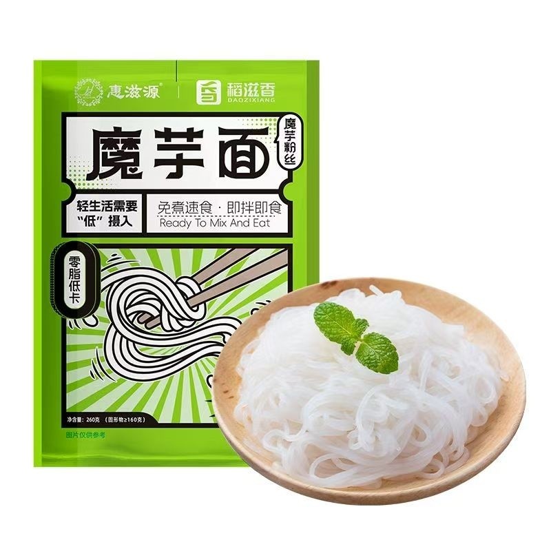 [新货亏本冲销量] 稻滋香 魔芋粉丝 魔芋面 魔芋凉皮 魔芋粿条 魔芋乌冬面 魔芋米 魔芋丝结 魔芋丝 0脂肪低卡魔芋粉丝 低卡瘦身代餐健康食品 DaoZiXiang Konjac Noodles (260g)