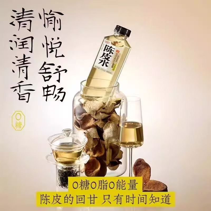 [新货亏本冲销量] 好望水 薏米水 陈皮水 五指毛桃桂圆水 青瓜薏米水 茉莉薏米水 柠檬薏米水 枸杞水 无糖饮料 HaoWangShui Barley Drinks (500ml)