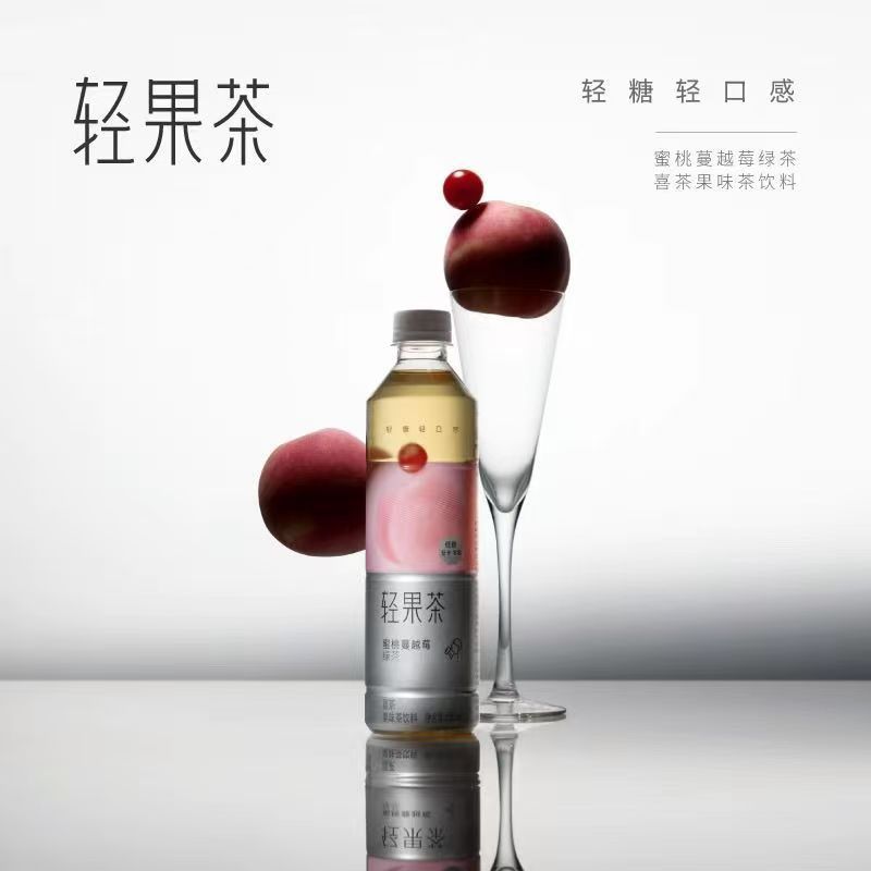 [新货亏本冲销量] 喜茶 轻果茶 浓果茶 乌龙茶 葡萄黑加仑 青提卡曼橘 绿妍茶乌龙茶 果味茶饮料 低糖 低卡 HeyTea Light Fruit Tea (450ml)