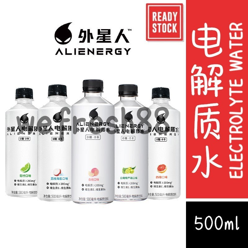 [新货亏本冲销量] 元气森林 外星人电解质水 运动型饮料 0糖0脂0卡 补水饮料 Alienergy Electrolyte Water Sports Drinks (500ml)