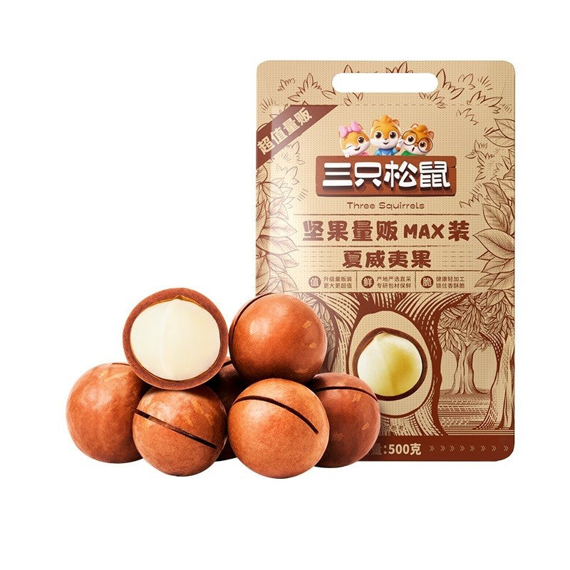 [新货亏本冲销量] 三只松鼠 夏威夷果 奶油味健康零食 每日坚果 憨豆熊 老街口夏威夷果 碧根果 琥珀核桃仁 紫皮腰果 开心果 巴旦木 Three Squirrels Macadamia Pecan Cashew Nuts (500g)