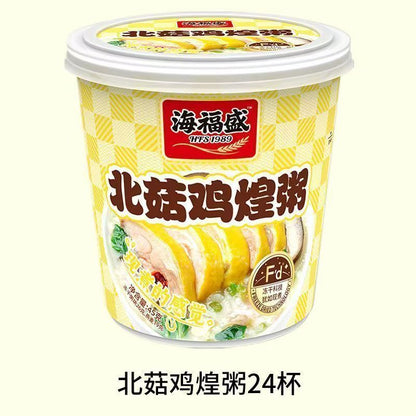 [新货亏本冲销量] 海福盛 燕麦粥 速食冻干粥 冲泡即食速食粥 排骨菌菇粥 精炖牛肉粥 家常海鲜粥 麦芯鸡粥 皮蛋瘦肉粥 香芋蔬菜粥 HaiFuSheng Instant Porridge Cup (40g)