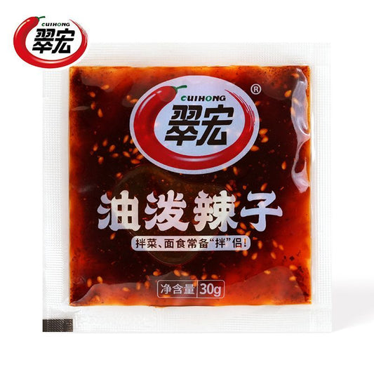 [新货亏本冲销量] 翠宏 油泼辣子 煳辣红油 红油拌菜料 麻辣红油 四川风味 拌面拌菜蘸料 饺子伴侣 独立小包装 Cuihong Chilli Oil Small Pack (30g)