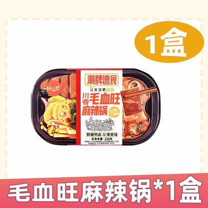 [新货亏本冲销量] 田小花 小火锅 自煮火锅 懒人自热小火锅 即食火锅 TianXiaoHua Self-heating Mini Instant Hotpot (298g)