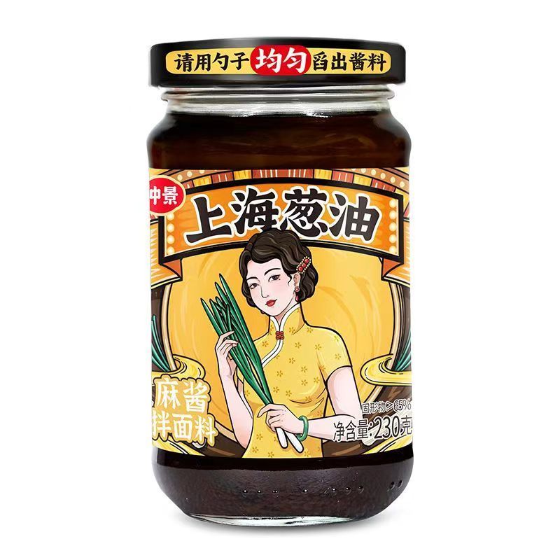 [新货亏本冲销量] 仲景拌菜料 成都红油 上海葱油 四川油泼辣子 拌面蘸料 川味香辣红油 葱油酱 ZhongJing Seasoning Sauce (230g)