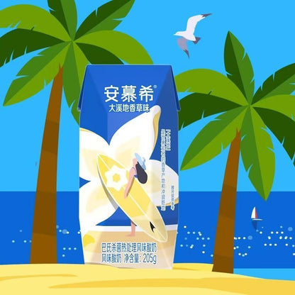 [新货亏本冲销量] 伊利安慕希 AMX 奶昔酸奶 长白山蓝莓 / 新疆哈密瓜 / 丹东草莓 / 芒果百香果 / 橙凤梨 / 黄桃燕麦 / 牛油果燕麦 / 嗒诗咪白桃燕麦  Ambrosial AMX Yogurt Drinks (230g)