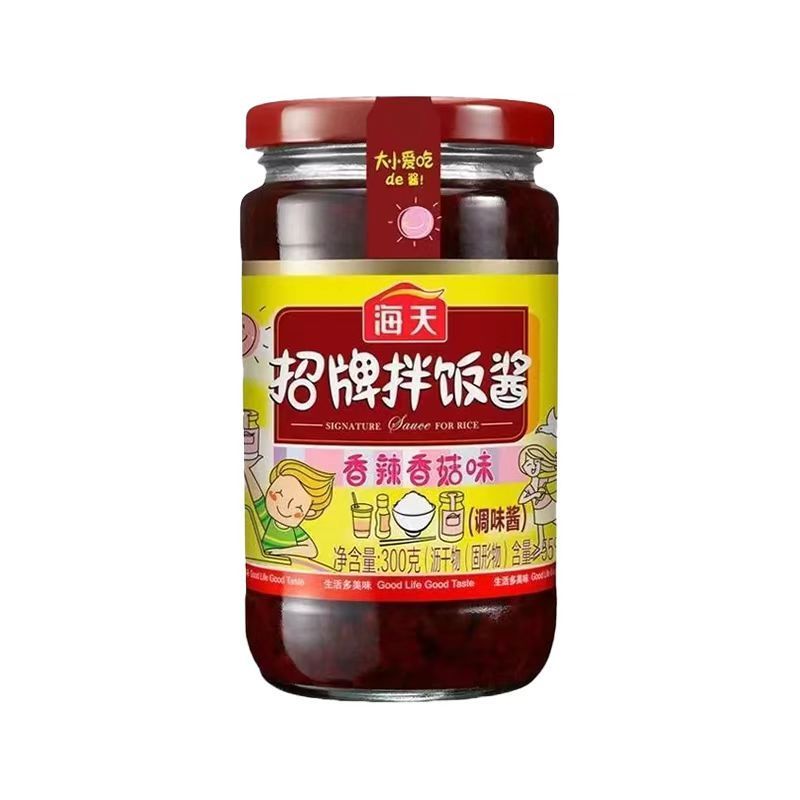 [新货亏本冲销量] 海天 招牌拌饭酱 香辣香菇味 海鲜拌饭酱 香辣海鲜味 藤椒拌饭酱 香辣藤椒味 YES黄豆酱 招牌香菇酱 Haday Signature Mushroom Seafood Sauce for Rice (300g)