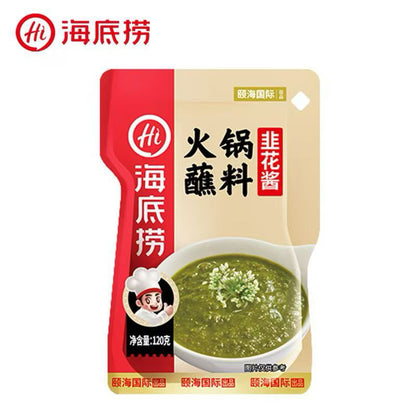 [新货亏本冲销量] 海底捞 火锅蘸料 火锅调料 油碟 原味 香辣味 麻辣味 花生芝麻酱 孜然味 海鲜味 蒜蓉味 海底捞同款蘸料 HiDiLao Hotpot Dipping Sauce Dipping Oil (120g)