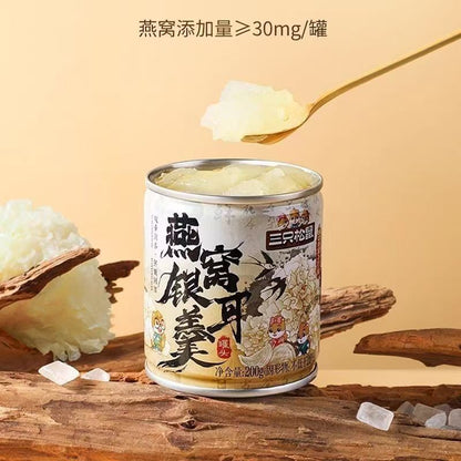 [新货亏本冲销量] 三只松鼠 元气鲜炖银耳羹 小吊梨 桃胶 零糖银耳羹 Three Squirrels Tremella Soup (200ml)