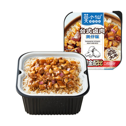 [新货亏本冲销量] 莫小仙煲仔饭 自热米饭 方便速食自热米饭 黄焖鸡块 笋尖嫩牛 菌菇牛肉 台式卤肉 广式腊肠 鱼香肉丝 回锅肉 川式腊肉 咖喱牛肉 MoXiaoXian Self Heating Claypot Rice (1s)