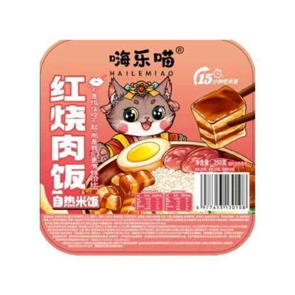 [新货亏本冲销量] 嗨乐喵 自热米饭 自热火锅 广味香肠饭 菌菇牛肉饭 台式卤肉饭 鱼香肉丝饭 HaiLeMiao Instant Self Heat Rice (220g)