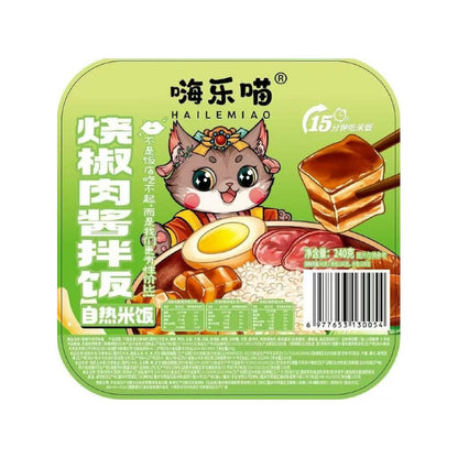 [新货亏本冲销量] 嗨乐喵 自热米饭 自热火锅 广味香肠饭 菌菇牛肉饭 台式卤肉饭 鱼香肉丝饭 HaiLeMiao Instant Self Heat Rice (220g)