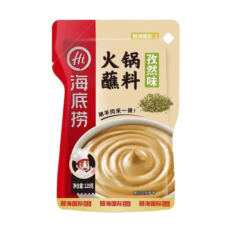 [新货亏本冲销量] 海底捞 火锅蘸料 火锅调料 油碟 原味 香辣味 麻辣味 花生芝麻酱 孜然味 海鲜味 蒜蓉味 海底捞同款蘸料 HiDiLao Hotpot Dipping Sauce Dipping Oil (120g)