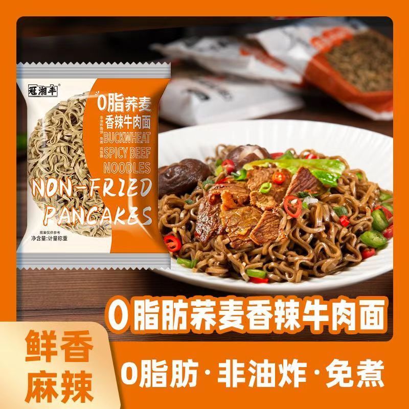 [新货亏本冲销量] 稻初味 冠湘丰 盖亚农场 免煮荞麦面 0脂肪减脂期主食 非油炸速食全麦粗粮代餐方便面 葱油味荞麦面 DaoChuWei Buckwheat Instant Soba Noodles (60g)