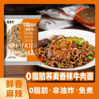 [新货亏本冲销量] 稻初味 冠湘丰 盖亚农场 免煮荞麦面 0脂肪减脂期主食 非油炸速食全麦粗粮代餐方便面 葱油味荞麦面 DaoChuWei Buckwheat Instant Soba Noodles (60g)