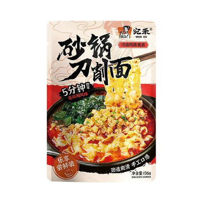 [新货亏本冲销量] 宛禾 砂锅刀削面 砂锅土豆粉 荆芥麻酱米线 荆芥土豆粉 河南速食麻辣烫方便面条米线 Wan He Claypot Lacey Noodles (170g) / Potato Noodles (320g)