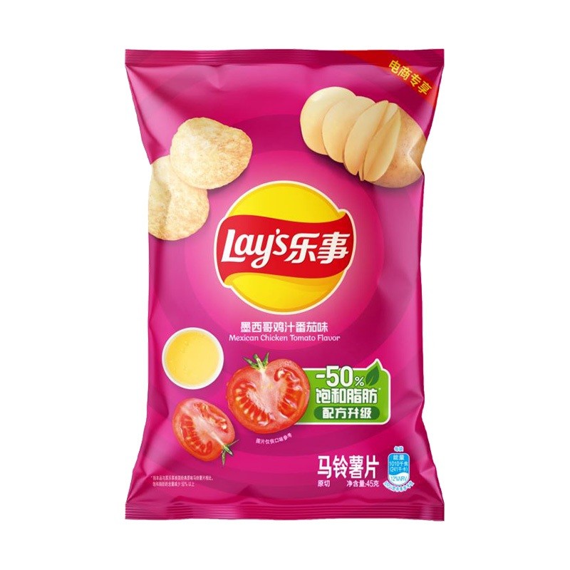 [新货亏本冲销量] 乐事薯片 乐事大波浪薯片 追剧必备休闲小乐事 袋装罐装薯片 乐事香芋片 Lay's Potato Chips (40g)