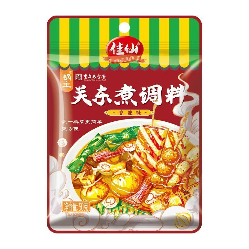 [新货亏本冲销量] 佳仙锅主 麻辣香锅调料 酱香香锅调料 麻婆豆腐调料 麻辣调味料 麻辣烫调料 关东煮调料 JiaXianGuoZhu Spicy Pot Mala Tofu Seasoning (50g)