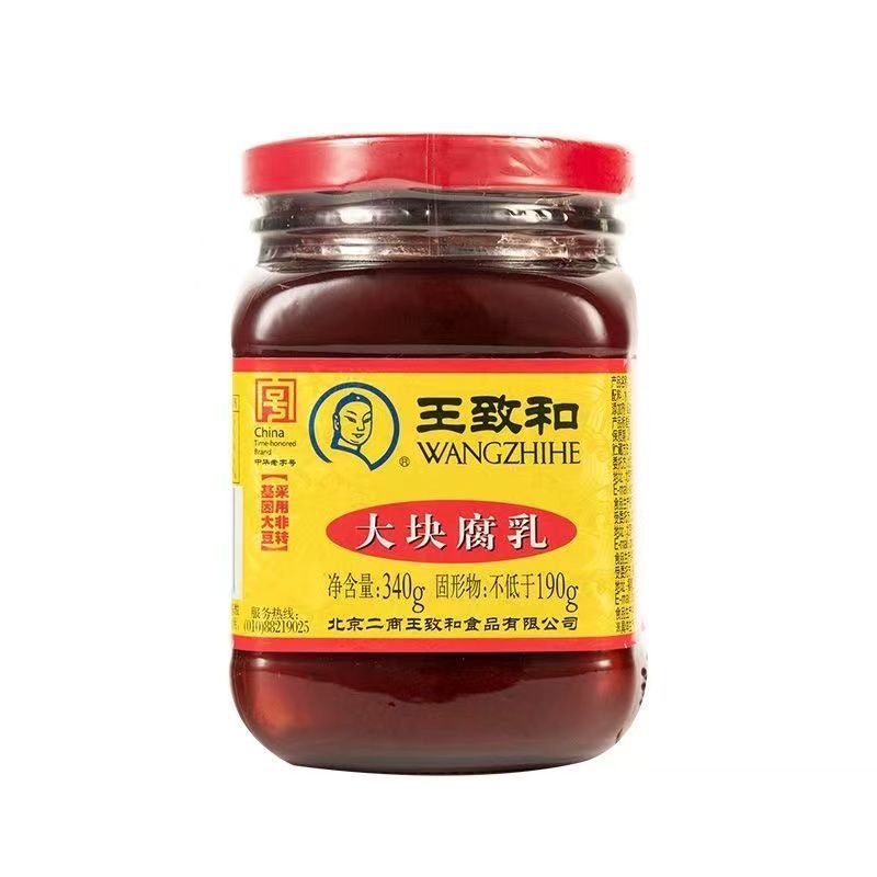 [新货亏本冲销量] 王致和 六必居 居六必 纯芝麻酱 混合芝麻花生酱 中华老字号 热干面拌面麻辣烫调料 火锅蘸酱 臭豆腐 大块腐乳 玫瑰腐乳 WangZhiHe Sesame Paste With Peanut (225g)